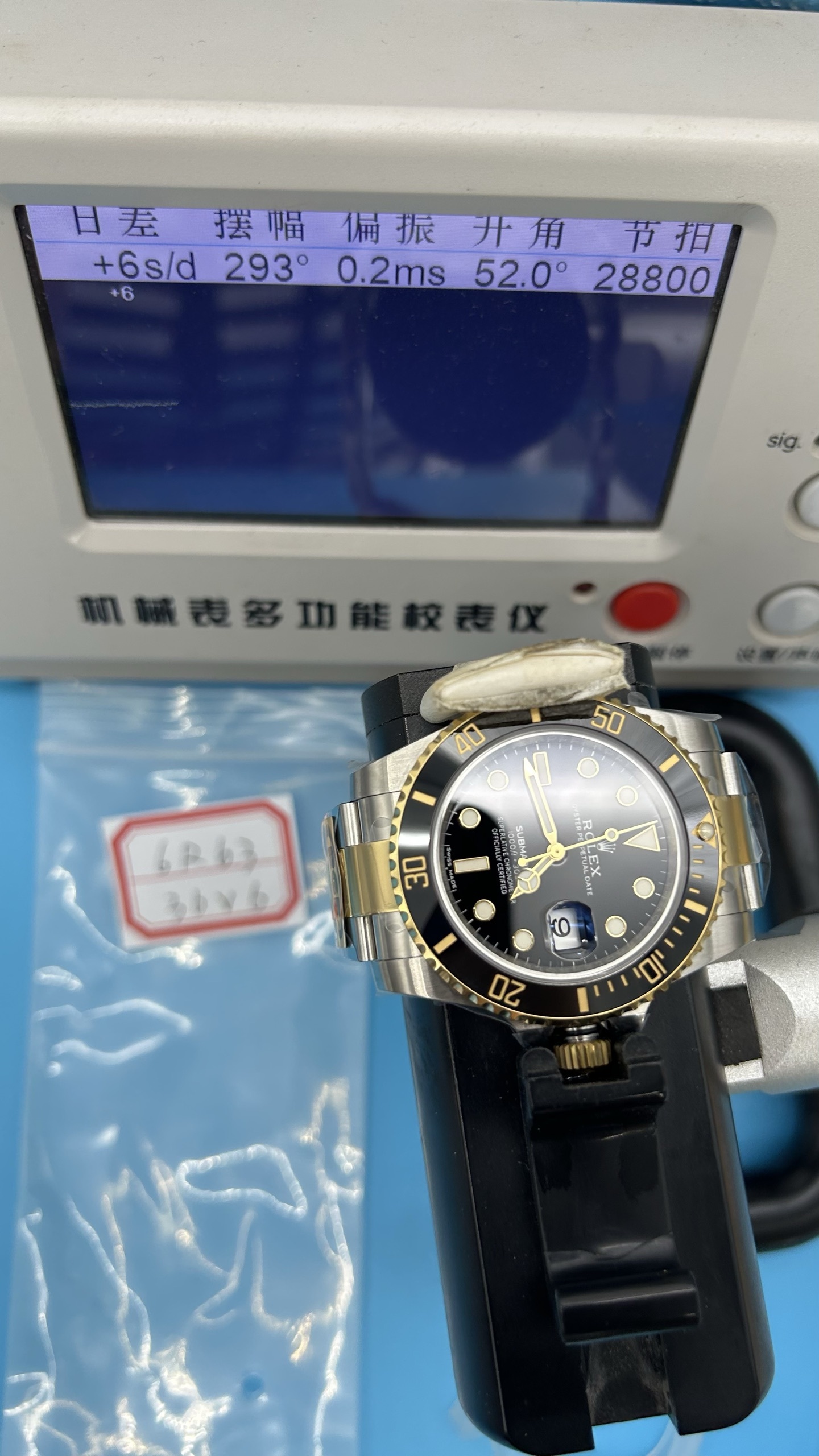 S014 · Source photo
