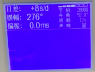 P15 · timing settings and short trace