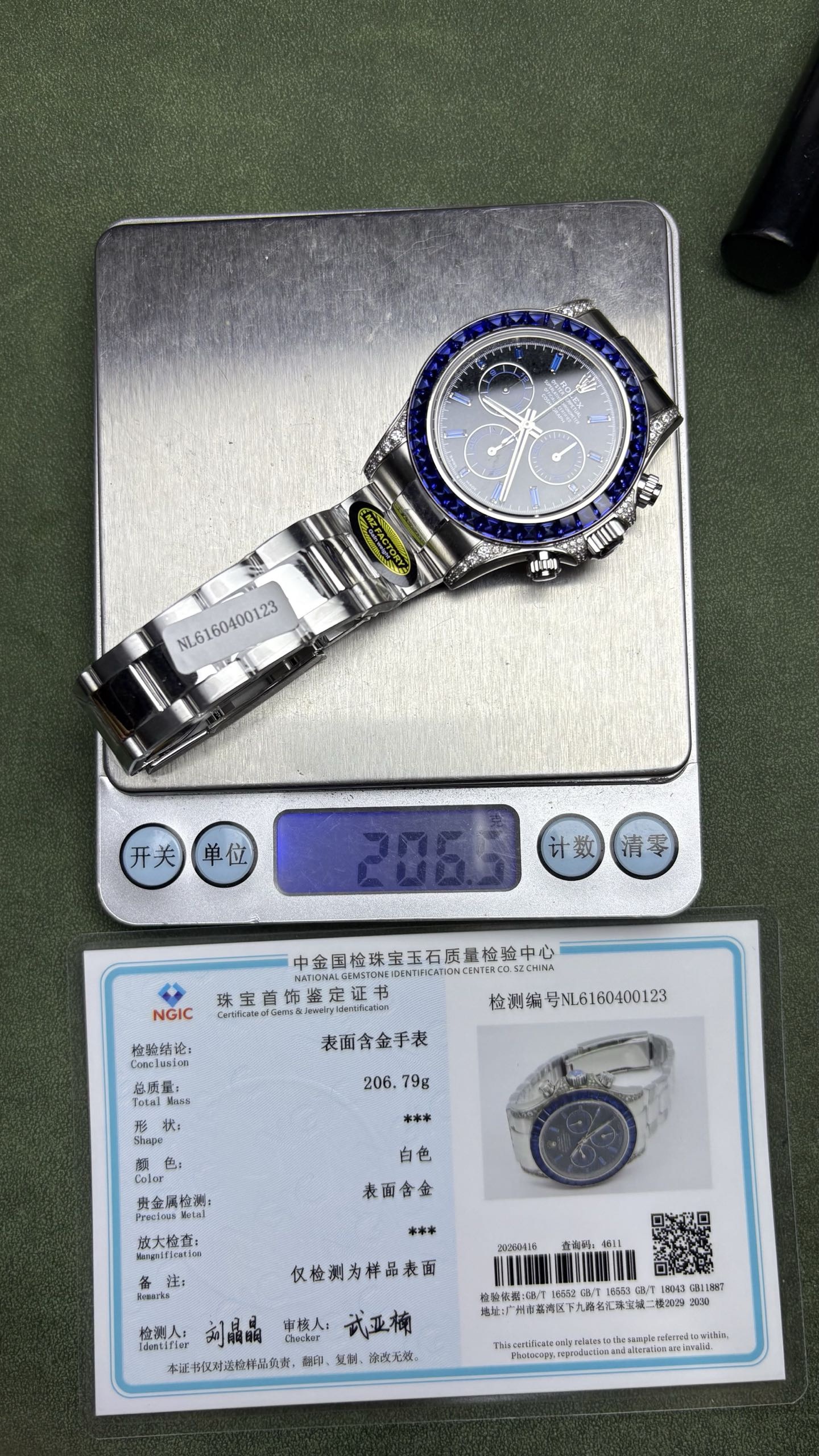 S023 · Source photo