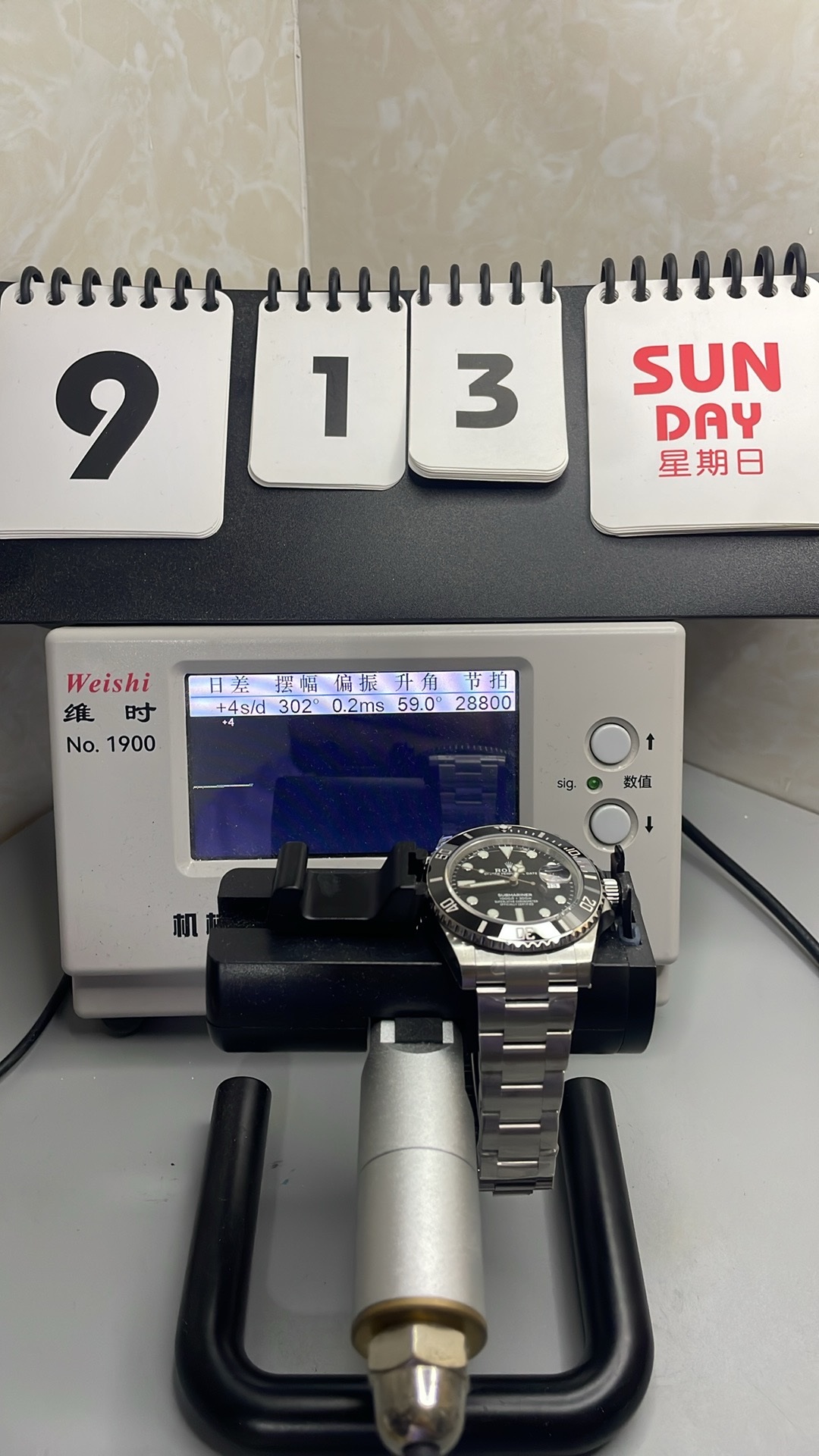 S011 · Source photo