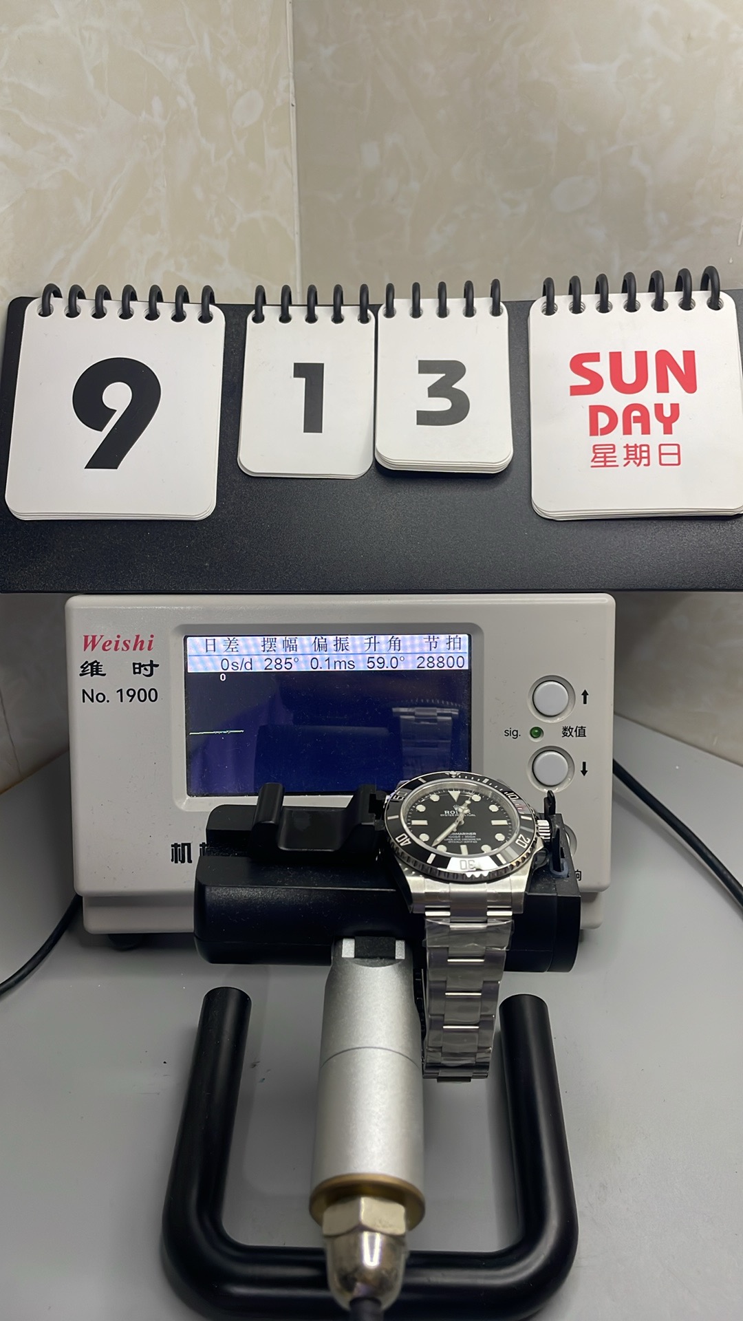 S011 · Full timegrapher source frame; screen-crop coverage is unverified. Readings describe this snapshot only.